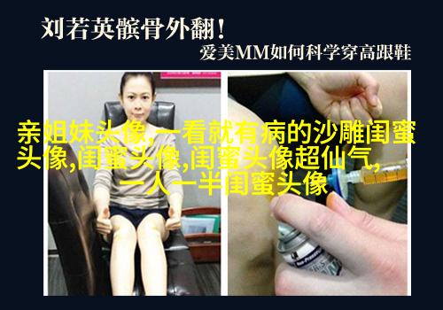 qq头像姐妹3人分开