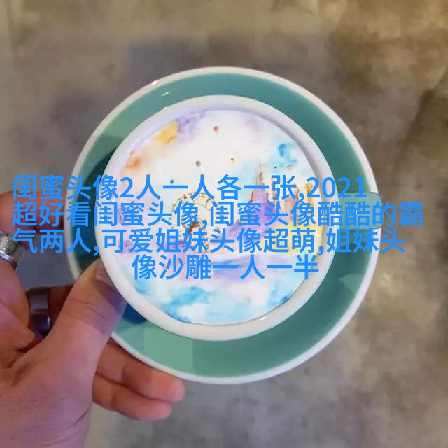 小清新姐妹花qq头像一对