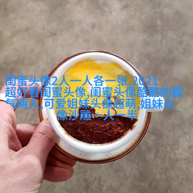 小清新姐妹花qq头像一对